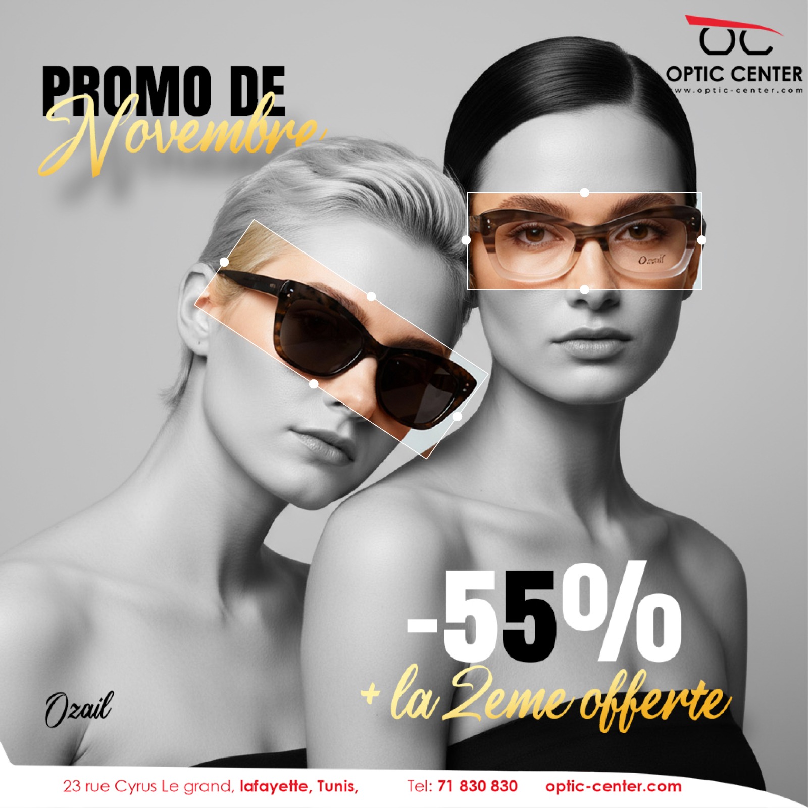 Bouteille de Gel d'Aloe Vera